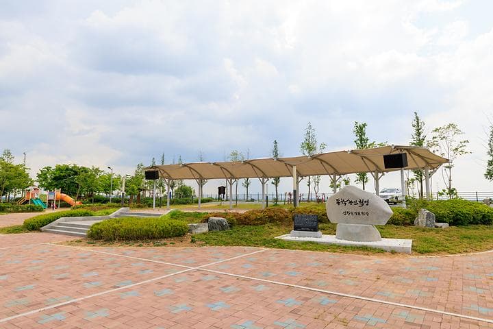 선장포협동조합