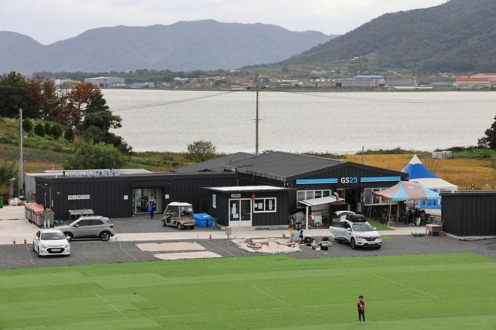 오오유맨손캠핑