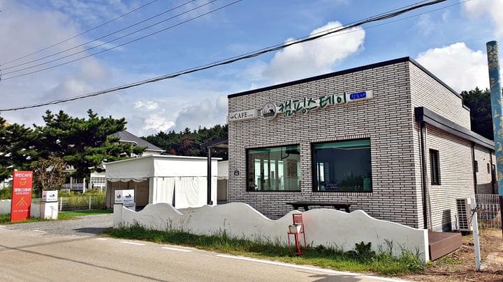 캠핑스테이 청포대