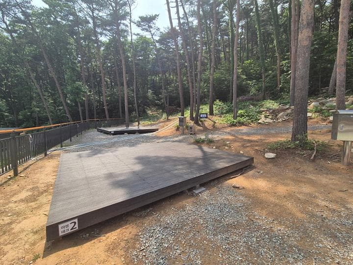 덕적도 자연휴양림 야영장