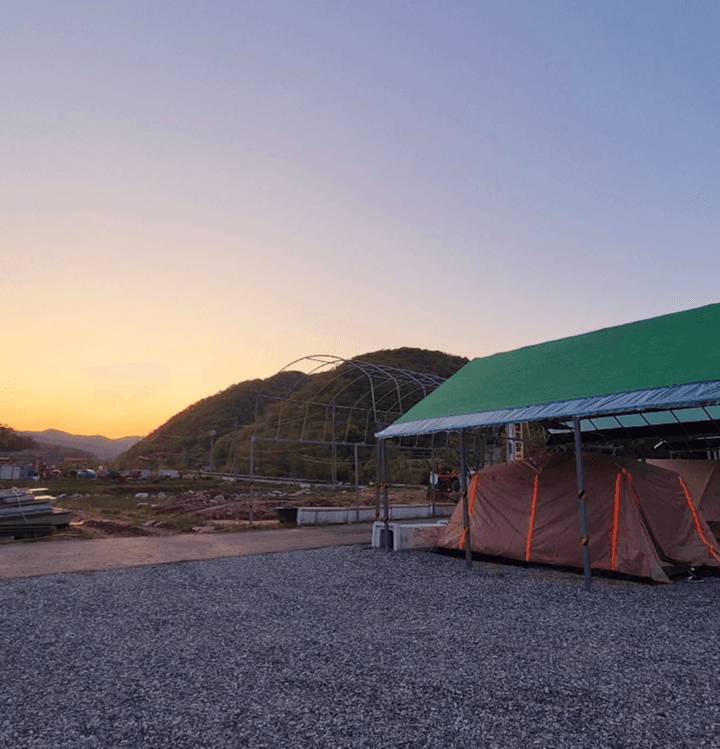 산과 벗 캠핑장