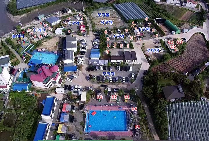 바다의 별 관광농원