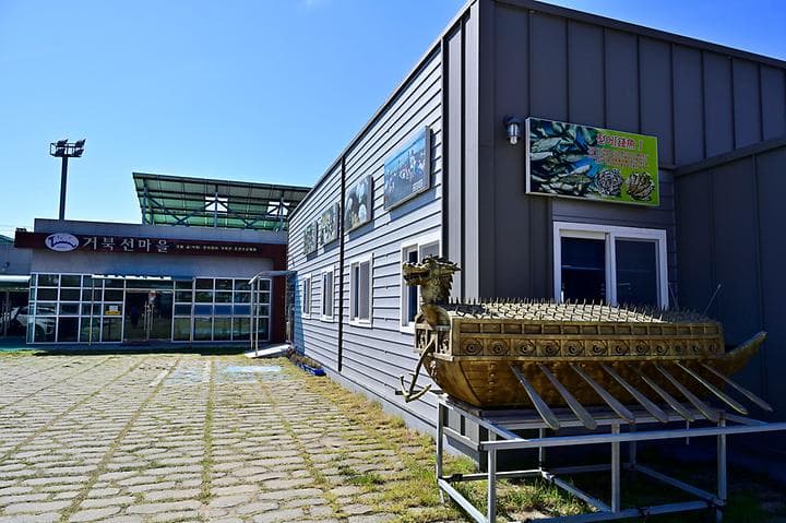 거북선마을 캠핑장